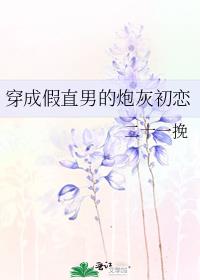 ���ɼ�ֱ�е��ڻҳ���