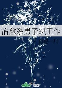 ����ϵ����֯����