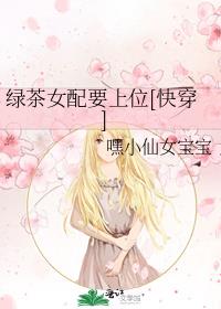 �̲�Ů��Ҫ��λ[�촩]