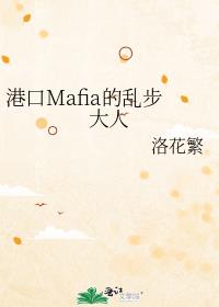 �ۿ�Mafia���Ҳ�����