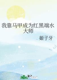 �ҿ����׳�Ϊ��ڶ�ˮ��ʦ