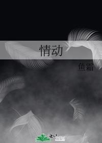 �鶯