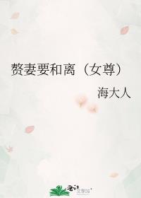 ׸��Ҫ���루Ů��