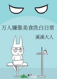 �����ӿ���ʳϴ���ճ�