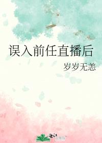 ����ǰ��ֱ����