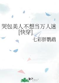 �ް����˲��뵱������[�촩]