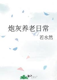 �ڻ������ճ�