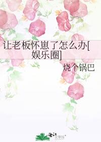 ���ϰ廳������ô��[����Ȧ]