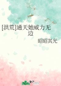 [���]ͨ���������ޱ�
