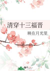 �崩ʮ������