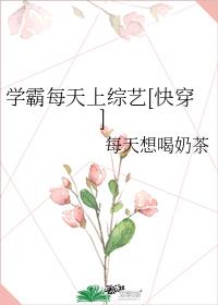 ѧ��ÿ��������[�촩]