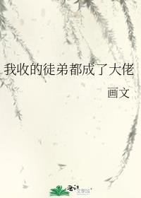 ���յ�ͽ�ܶ����˴���
