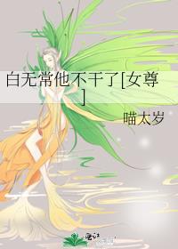 ���޳���������[Ů��]