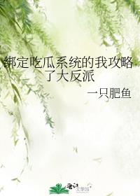 �󶨳Թ�ϵͳ���ҹ����˴���