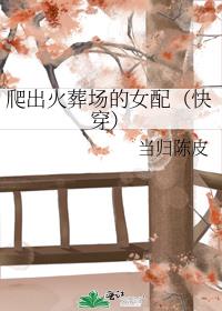 �������᳡��Ů�䣨�촩��