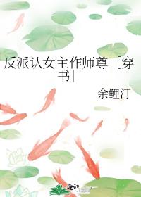 ������Ů����ʦ��۴����