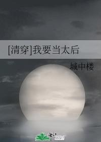 [�崩]��Ҫ��̫��
