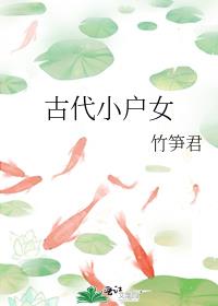 �Ŵ�С��Ů