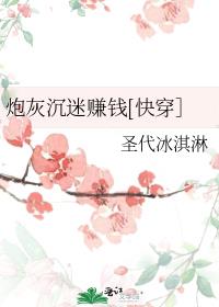 �ڻҳ���׬Ǯ[�촩��