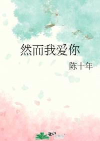 Ȼ���Ұ���
