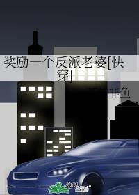 ����һ����������[�촩]