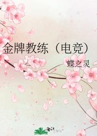 ���ƽ������羺��