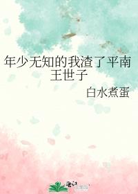 ������֪��������ƽ��������
