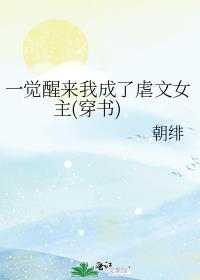 һ�������ҳ���Ű��Ů��(����)