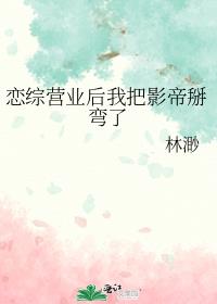 ����Ӫҵ���Ұ�Ӱ��������