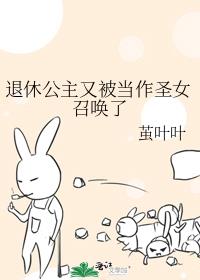 ���ݹ����ֱ�����ʥŮ�ٻ���