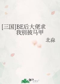 [����]BE��������ұ�������