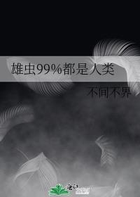 �۳�99%��������