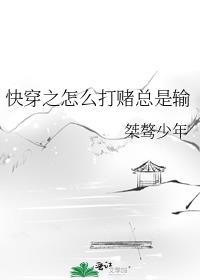 �촩֮��ô���������