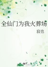 ȫ����Ϊ�һ��᳡