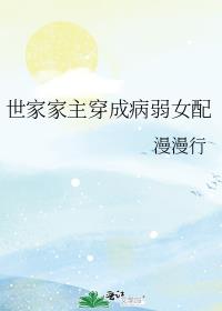 ���Ҽ������ɲ���Ů��