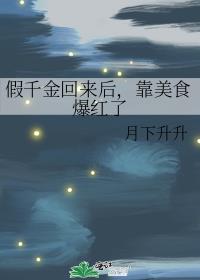 ��ǧ������󣬿���ʳ������