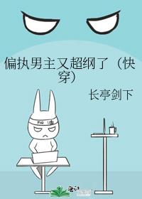 ƫִ�����ֳ����ˣ��촩��