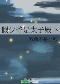 ����ү��̫�ӵ���