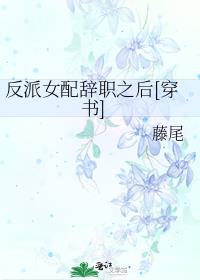����Ů���ְ֮��[����]