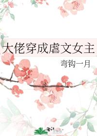 ���д���Ű��Ů��