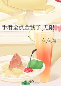 �ֻ�ȫ���Ǯ��[����]