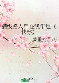 ����·�˼����ߴ��̣��촩��