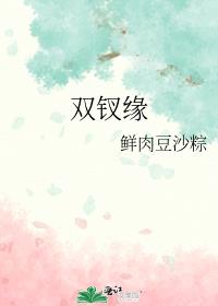 ˫��Ե