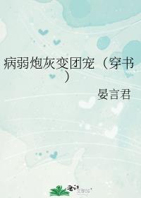 �����ڻұ��ų裨���飩