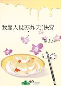 �ҿ�������ը��(�촩)