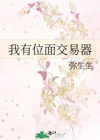 ����λ�潻����