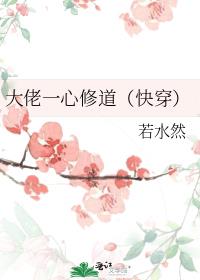 ����һ���޵����촩��