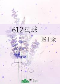 612����