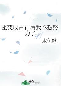 ���Ϊ������Ҳ���Ŭ����