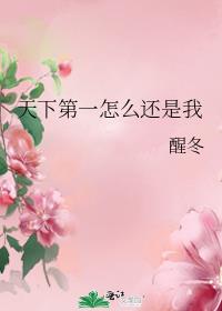 ���µ�һ��ô������